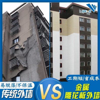 外墙装饰保温板一体聚氨酯大板纹阻燃护墙板岗亭建筑金属雕花板图5