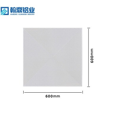 商场办公室铝天花集成吊顶天花板工程铝扣板工厂直销600x600扣板图3