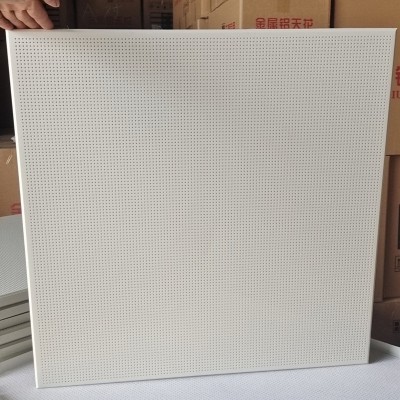 集成吊顶铝扣板吊顶天花板600*600办公室医院铝天花厂家工程专用图2