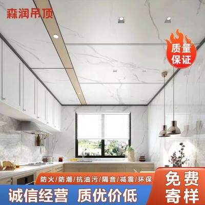 铝蜂窝大板集成吊顶厨房卫生间铝扣板全屋定制二级顶蜂窝效果全套图4