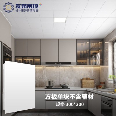 友邦集成吊顶铝扣板300300纯白天花板材料防潮家装厨房卫 生间厕所图2