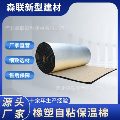 橡塑板b1级 阻燃橡塑海绵板橡塑保温管套 批发黑色空调橡塑保温板图5