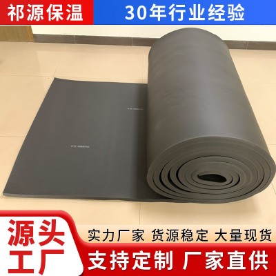 橡塑板b1级 阻燃橡塑海绵板橡塑保温管套 批发黑色空调橡塑保温板
