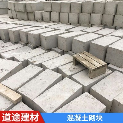 混凝土砌块井石 厂家直销品质保障批发销售质优价廉量大从优图1