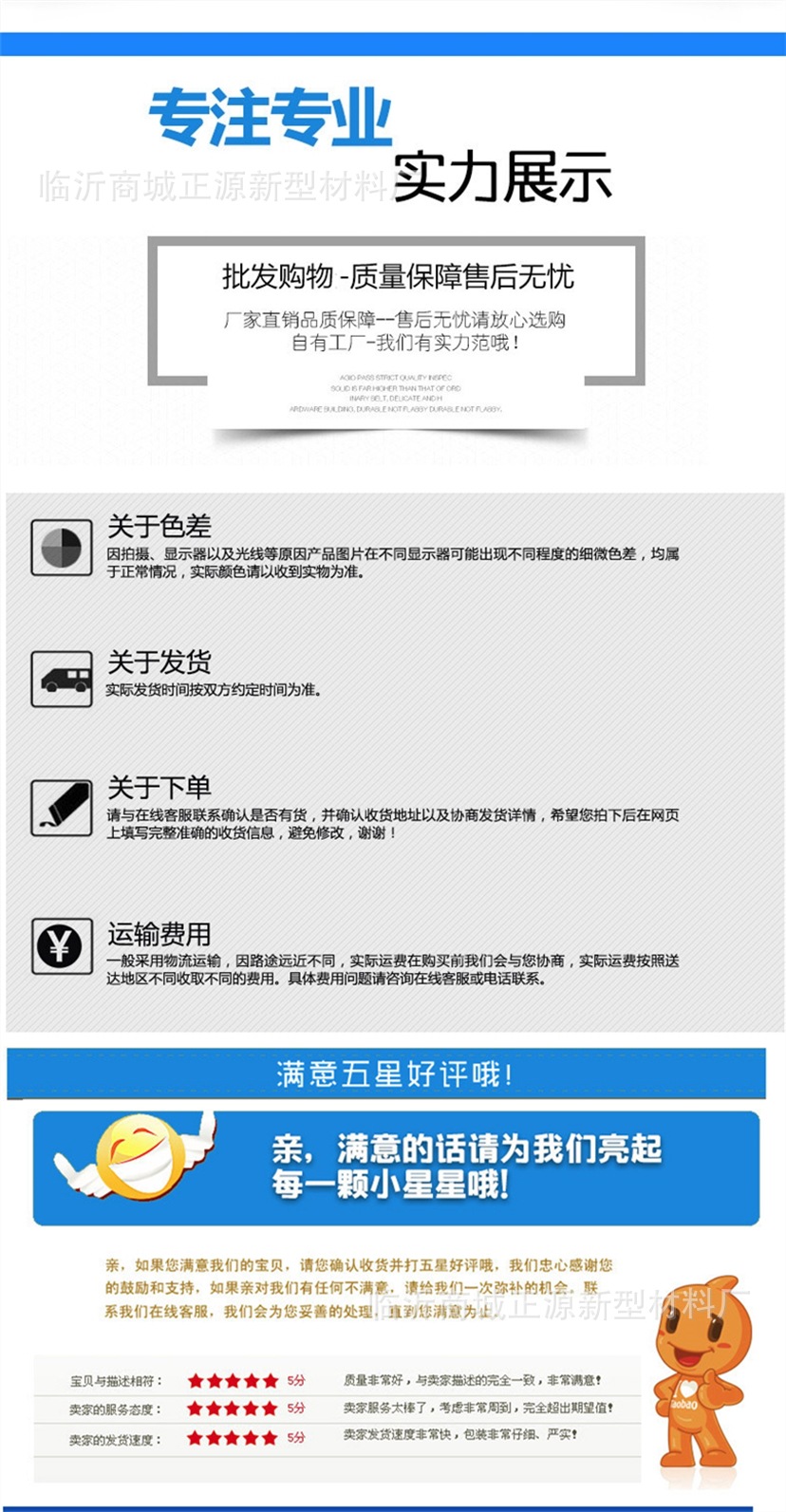 售后 删除无理由.jpg