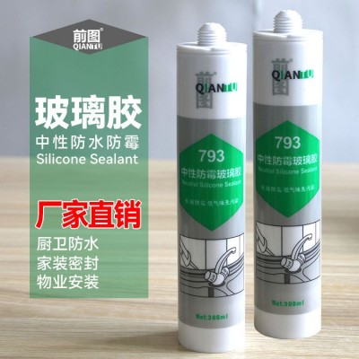 前图793 中性防霉玻璃胶厨卫防霉防水低味家装收边密封胶门窗胶包图2