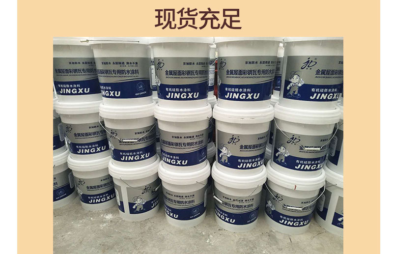 彩钢瓦详情页_04