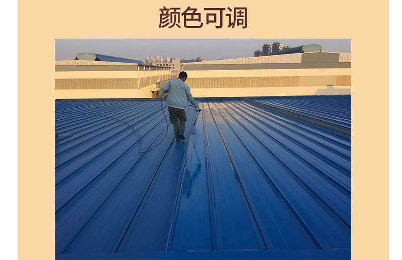彩钢瓦详情页_05