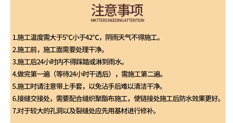 彩钢瓦详情页_07