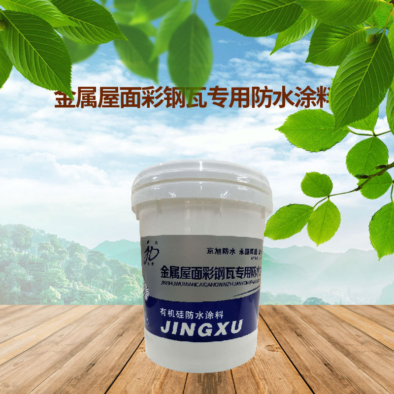 彩钢瓦详情页_01