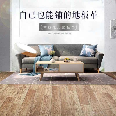 加厚PVC地板革 塑胶水泥地耐磨防水地板贴 ins家用自粘木纹地胶纸图5