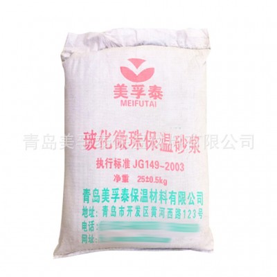 玻化微珠保温砂浆内外墙隔热材料空心玻膨胀玻化微珠无机保温砂浆图5