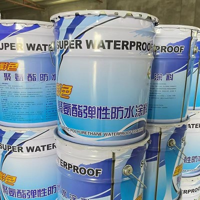 聚氨酯防水涂料水性951防水涂料屋面卫生间地下室用彩色防水涂料图2