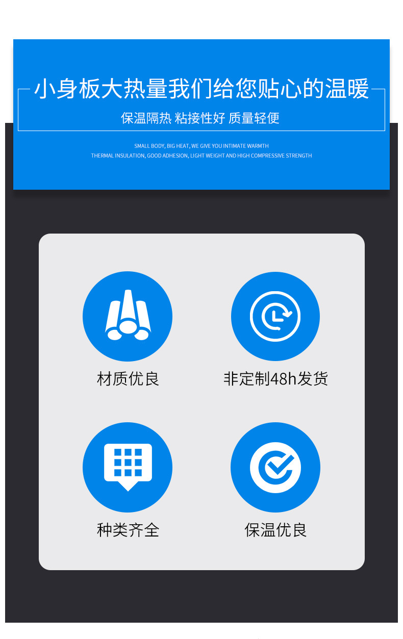 B1级橡塑保温管