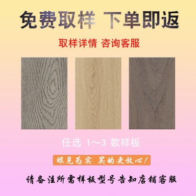 北欧冷色系原木色12mm强化复合地板防潮锁扣出租房工装商用木地板图3