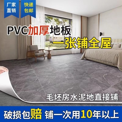 地板革 加厚防水耐磨pvc自粘塑料地板水泥地地板贴家用商用工程革图1