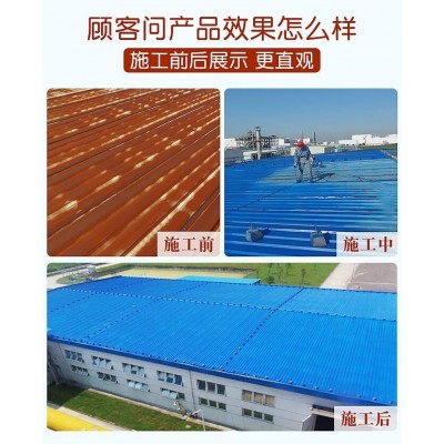 晨阳水性油漆晨阳内墙工业漆钢结构防腐防腐金属漆彩钢瓦翻新漆图4