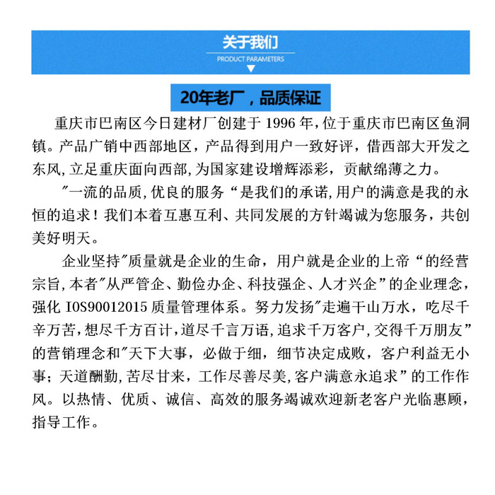 爱奇艺20191004103808