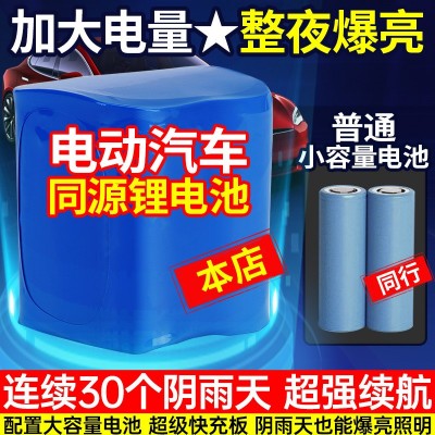 太阳能户外灯led路灯现代简约新款庭院灯道路灯大功率专用超亮图3