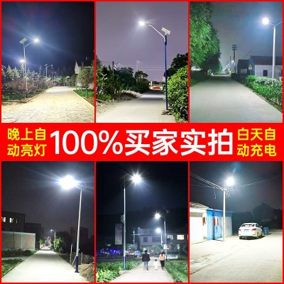 太阳能户外灯led路灯现代简约新款庭院灯道路灯大功率专用超亮图4