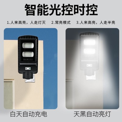一体化太阳能路灯30W 6米海螺热镀锌杆农村户外灯 人体感应庭院灯图2