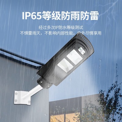 一体化太阳能路灯30W 6米海螺热镀锌杆农村户外灯 人体感应庭院灯图3