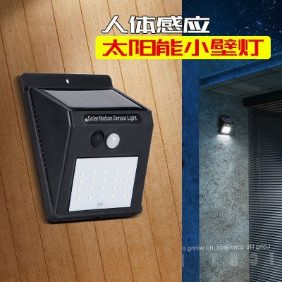 太阳能壁灯20LED人体感应庭院灯户外花园别墅家用太阳能灯野营灯图3