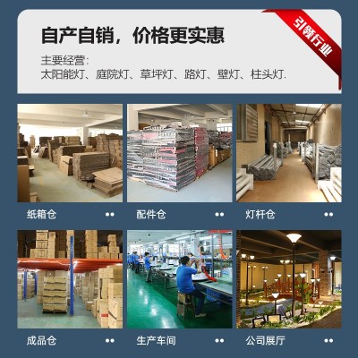 太阳能路灯庭院灯花园别墅小区家用户外照明灯室外防水高杆灯新款图3