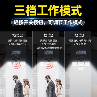 新款三头333LED太阳能壁灯跨境分体太阳能庭院灯户外人体感应灯图2