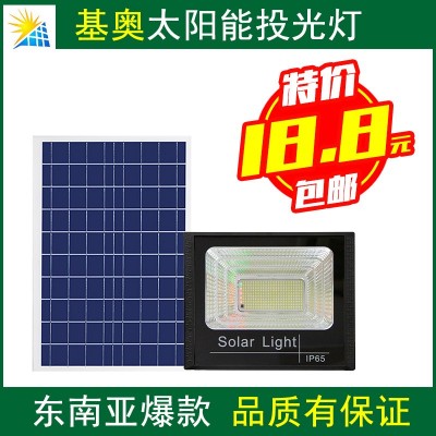 基奥太阳能灯 户外防水灯具 庭院灯泛光灯 投光灯壁灯 太阳能路灯图3