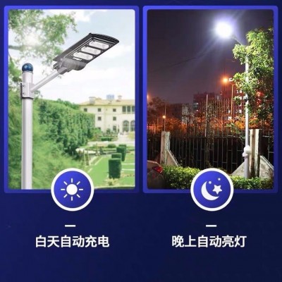 批发太阳能路灯人体感应灯户外家用小区庭院LED一体路灯室外灯图2