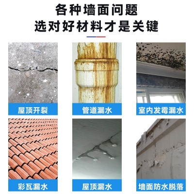 SBS高聚物改性沥青防水涂料屋顶外墙高弹性 液体卷材防水补漏材料图4