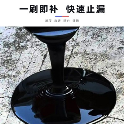 SBS高聚物改性沥青防水涂料屋顶外墙高弹性 液体卷材防水补漏材料图3