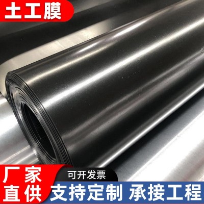 复合土工膜两布一膜厂家沼气池垃圾填埋场防水膜防渗土工膜批发图2