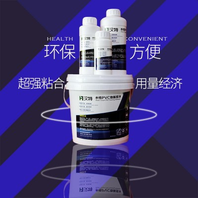 pvc塑胶地板革专用胶水工程学校医院卷材片材踏步上墙消音粘合剂图2