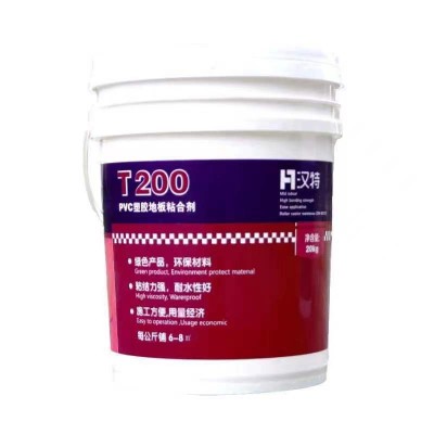 pvc塑胶地板革专用胶水工程学校医院卷材片材踏步上墙消音粘合剂图5