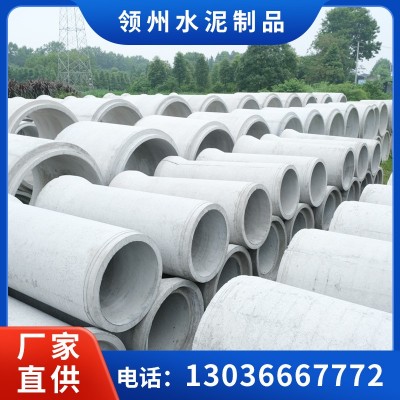 厂家直供 混凝土排水管城市钢筋混凝土排水管钢筋混泥土水泥管图2