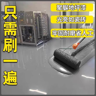 聚脲地坪漆水泥地面自流平防滑耐磨户外室内地板瓷砖改色漆反光图1
