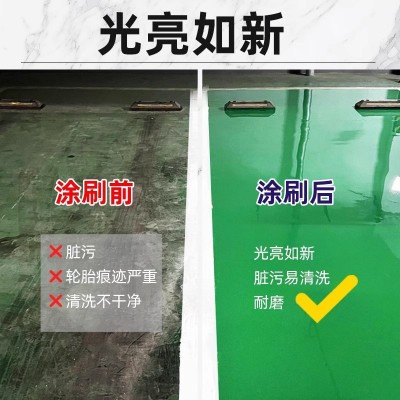 聚脲地坪漆水泥地面自流平防滑耐磨户外室内地板瓷砖改色漆反光图3