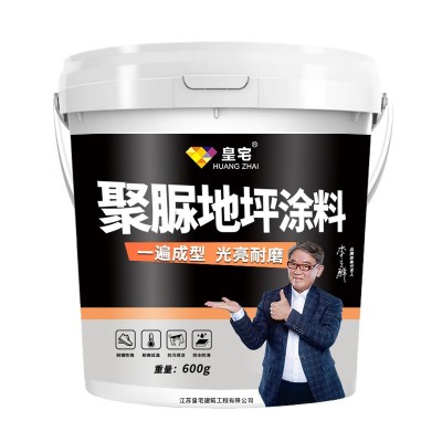 聚脲地坪漆水泥地面自流平防滑耐磨户外室内地板瓷砖改色漆反光图5