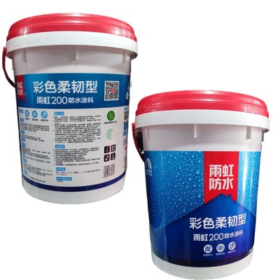 重庆防水浆料批发东方雨虹防水涂料彩色柔韧性200蓝色厨卫防水图3