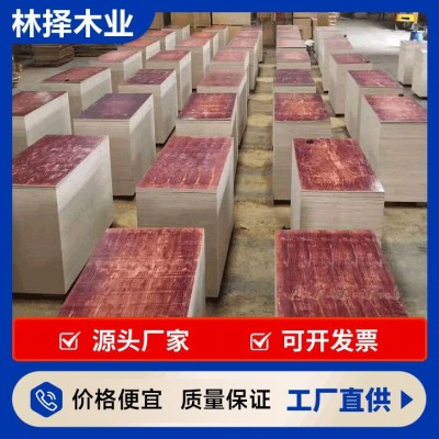 工地工程模板建筑用小红板 建筑异型隧道建筑模板 工地用小红板图2