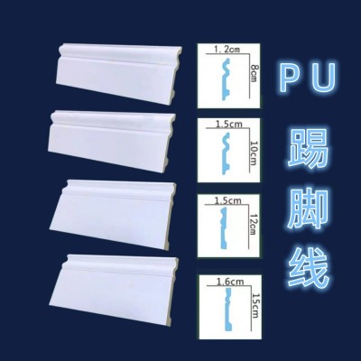 PU线条仿实木PU踢脚线地角线墙角收边线可上漆图2