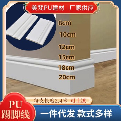 PU线条仿实木PU踢脚线地角线墙角收边线可上漆图3