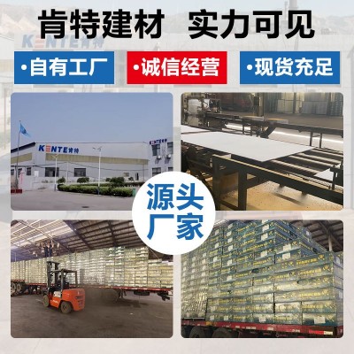 肯特矿棉板天花板 矿棉装饰吸音板防火阻燃吊顶600x600防潮天花板图4