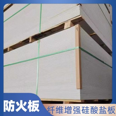 防火板 无机防火隔板 防火封堵板 纤维增强硅酸盐防火板 硅酸钙板图1