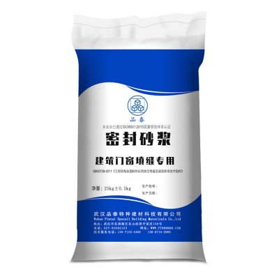 聚合物门窗填缝密封砂浆 建筑门窗缝填充防水砂浆 断桥门窗专用砂图4