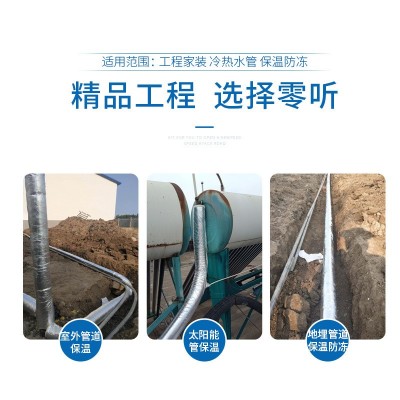 开口自粘保温管水管保温棉防冻橡塑太阳能聚乙烯套铝箔加厚保温套图4