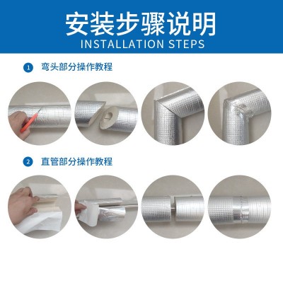 开口自粘保温管水管保温棉防冻橡塑太阳能聚乙烯套铝箔加厚保温套图3