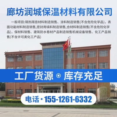 厂家供应橡塑板保温防火板屋顶隔热保温泡沫板阻燃隔音橡塑保温板图4